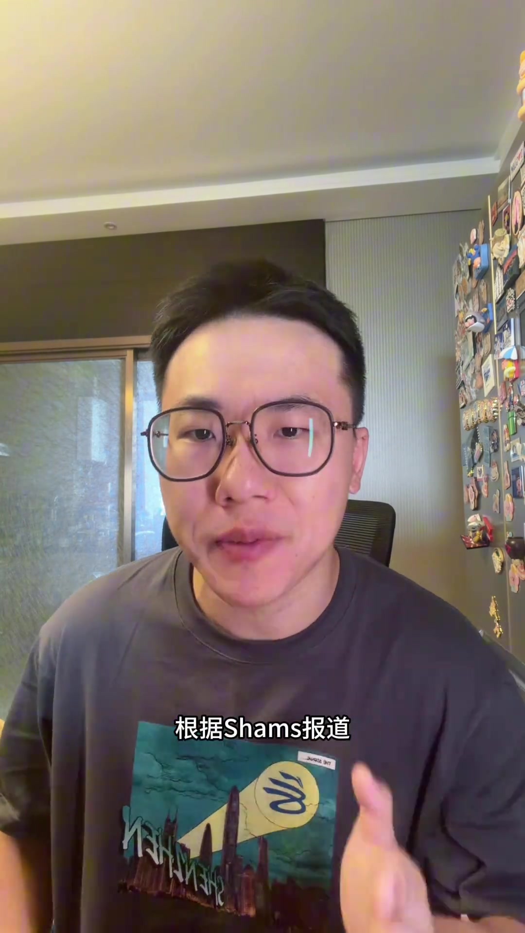 解说：萨迪克·贝合同稍高但不过分 鹈鹕这个价格签进可攻退可守